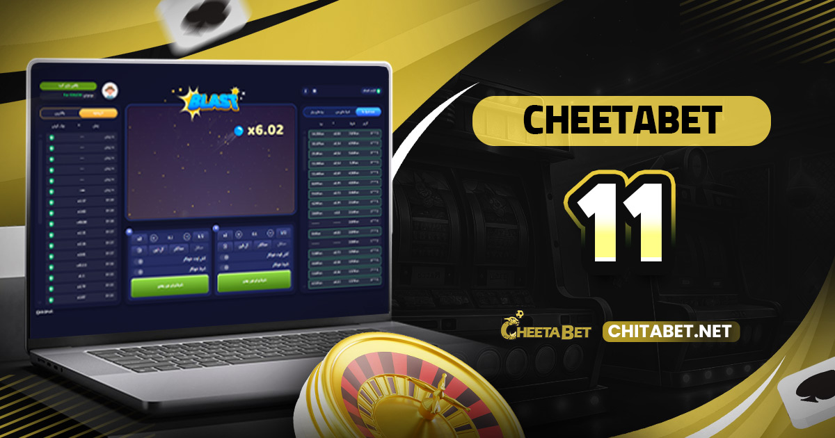 cheetabet 11